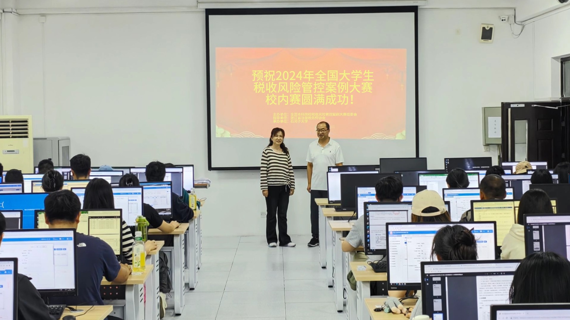 公司学子在2024年全国本科院...